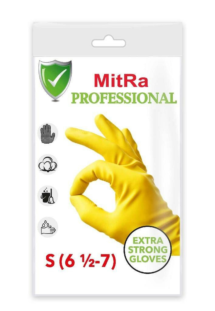 MitRa Перчатки хозяйственные Professional, размер S, 1 пара #1