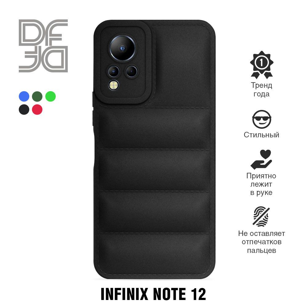 Силиконовый чехол (дутый) для Infinix Note 12 / Инфиникс Ноут 12 DF  inJacket-03 (black) - купить с доставкой по выгодным ценам в  интернет-магазине OZON (730603648)