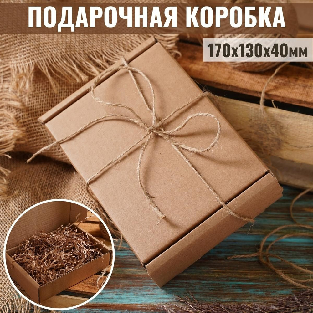 Джутовая нить Crafto 2 мм*50 м