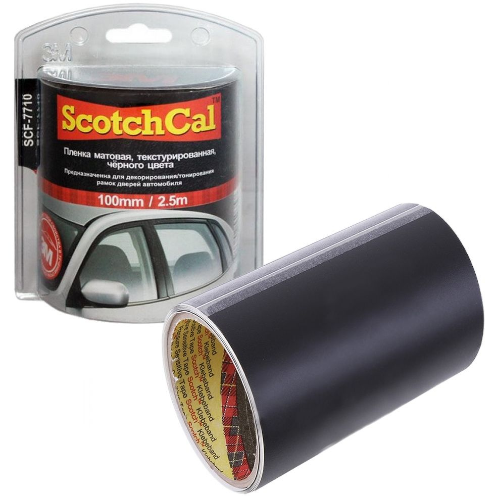 Пленка 3M "ScotchCal", черная, матовая, текстурированная, лента 250 х 10 см  #1