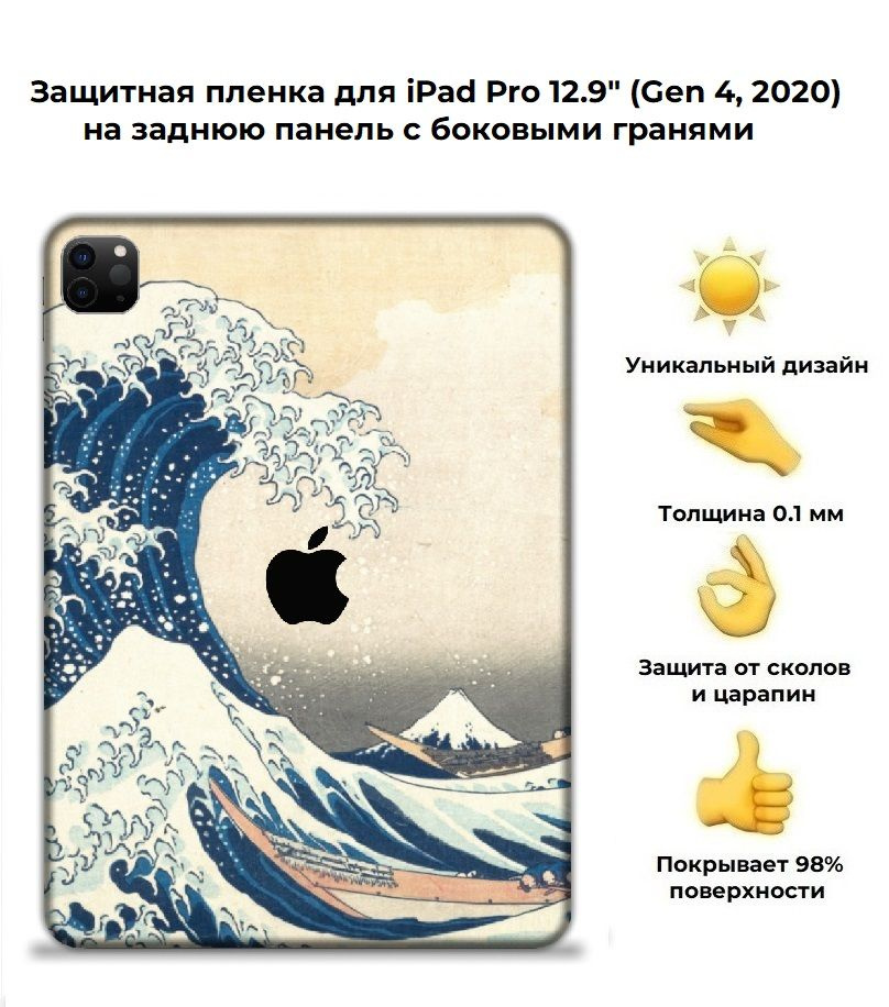 Нашёл чехол, разбивающий заднюю панель iPhone 11