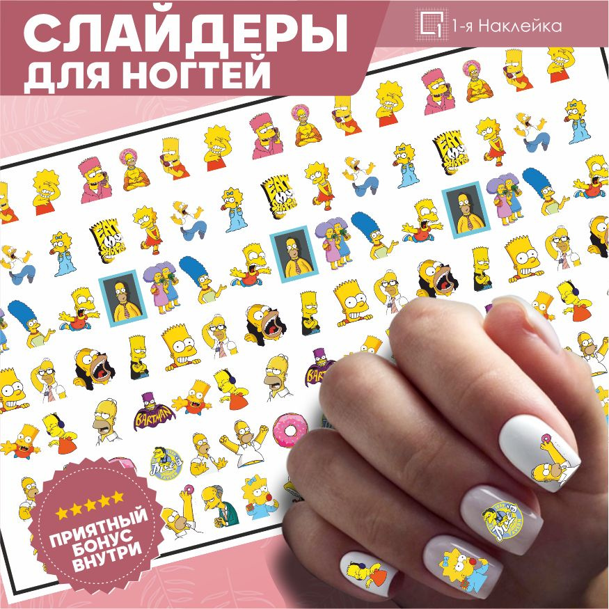 Украшения для ногтей: Лучший недорогой декор для ногтей купить на сайте «The Land Beauty»