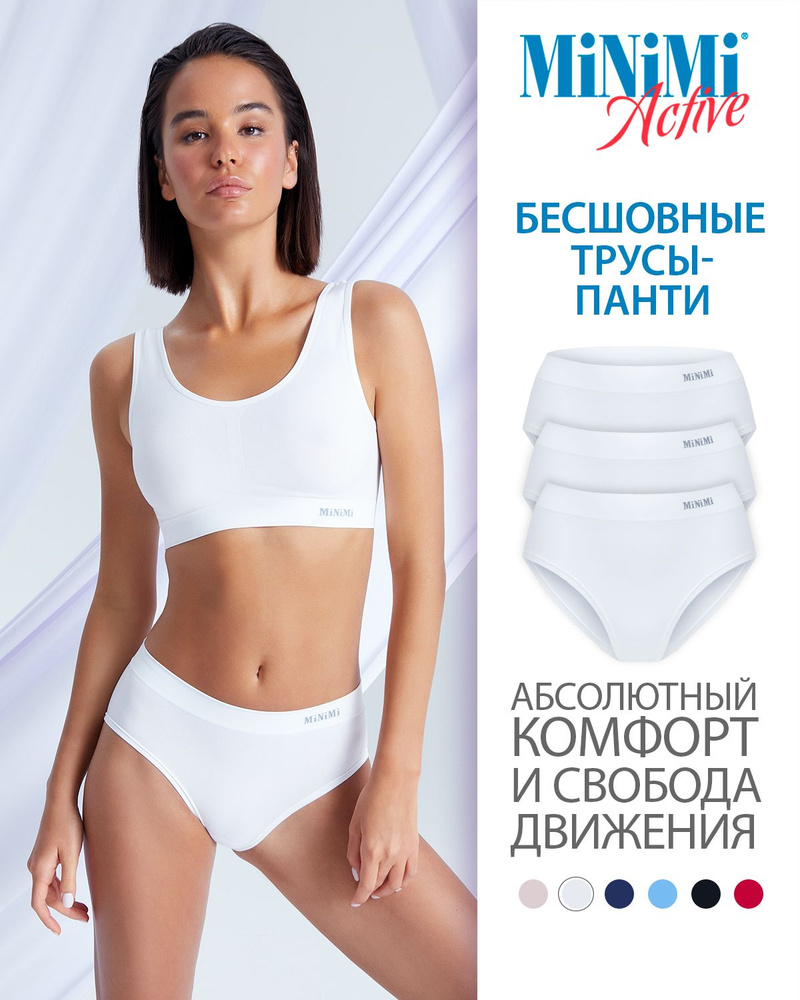 Трусы шорты Minimi Active, 3 шт #1