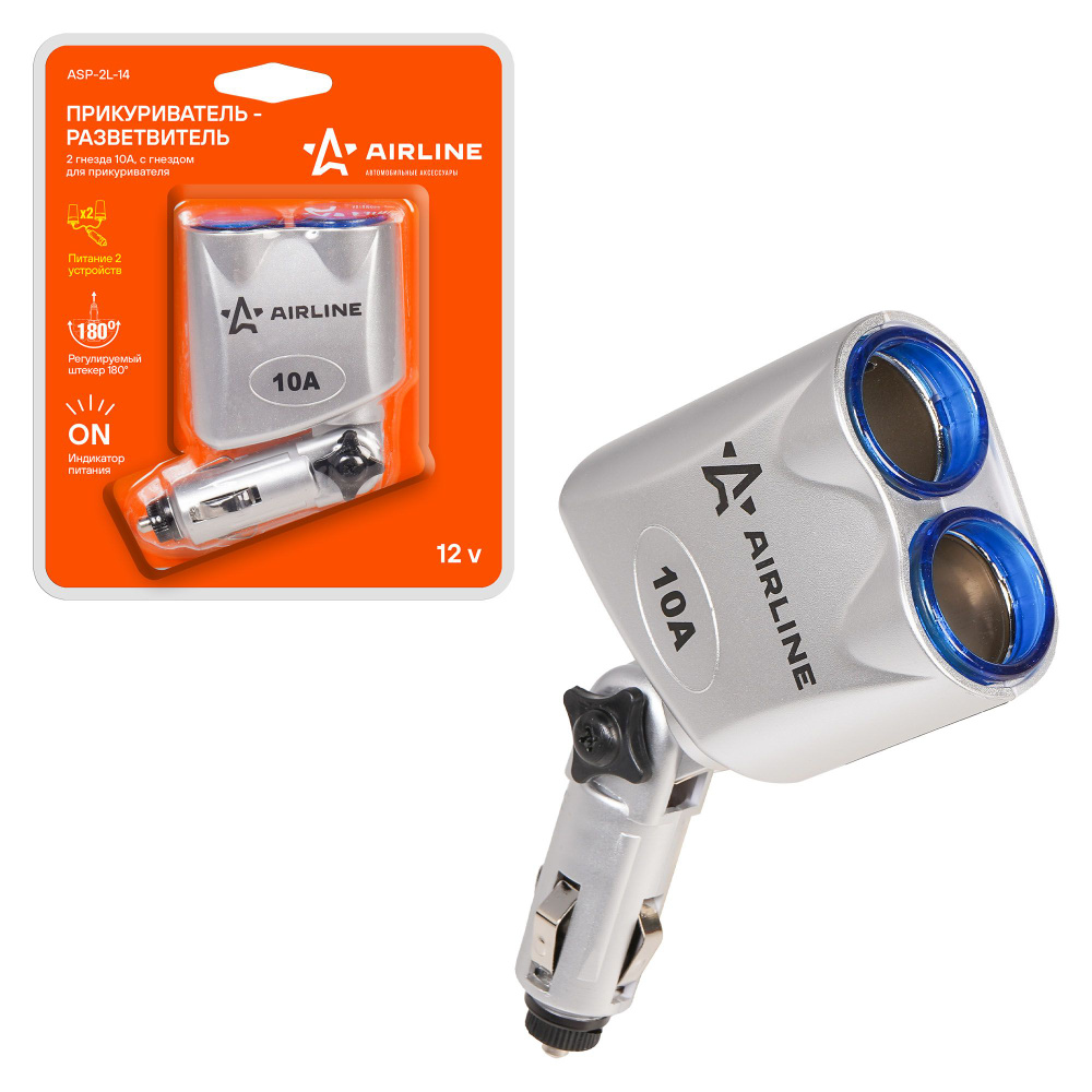 Прикуриватель разветвитель 2 гнезда 10А, с гнездом для прикуривателя ...