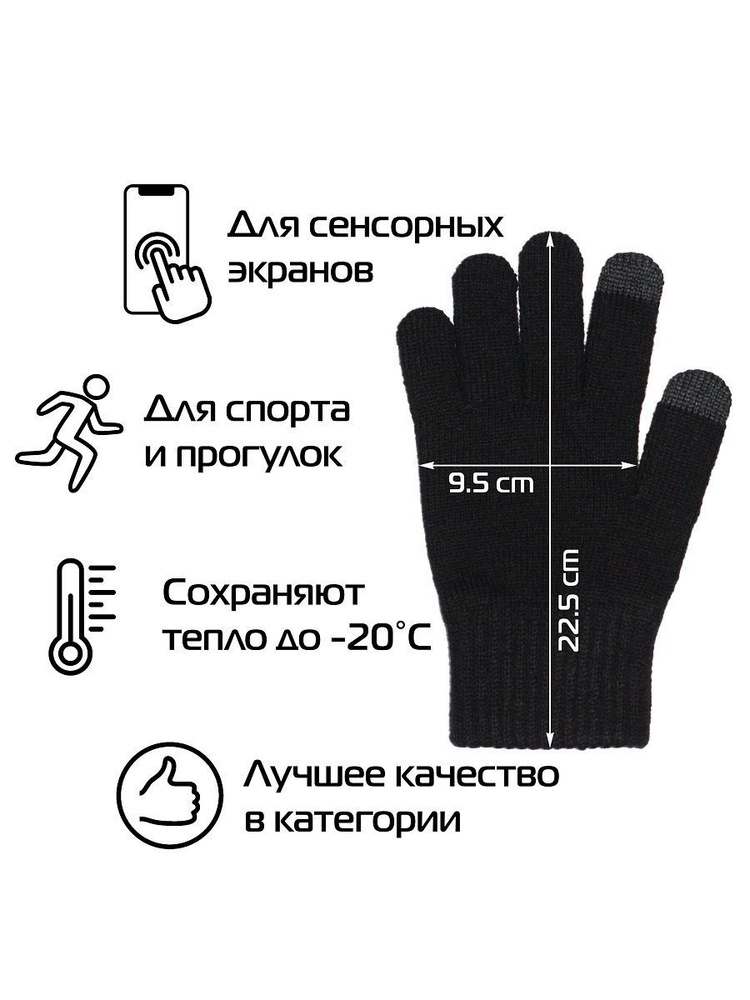 Перчатки, 1 пара #1