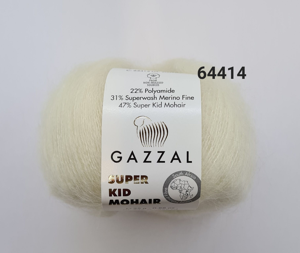 Пряжа Gazzal Super Kid Mohair (Газал Супер Кид Мохер), цвет- 64414, Белый -2 шт.  #1