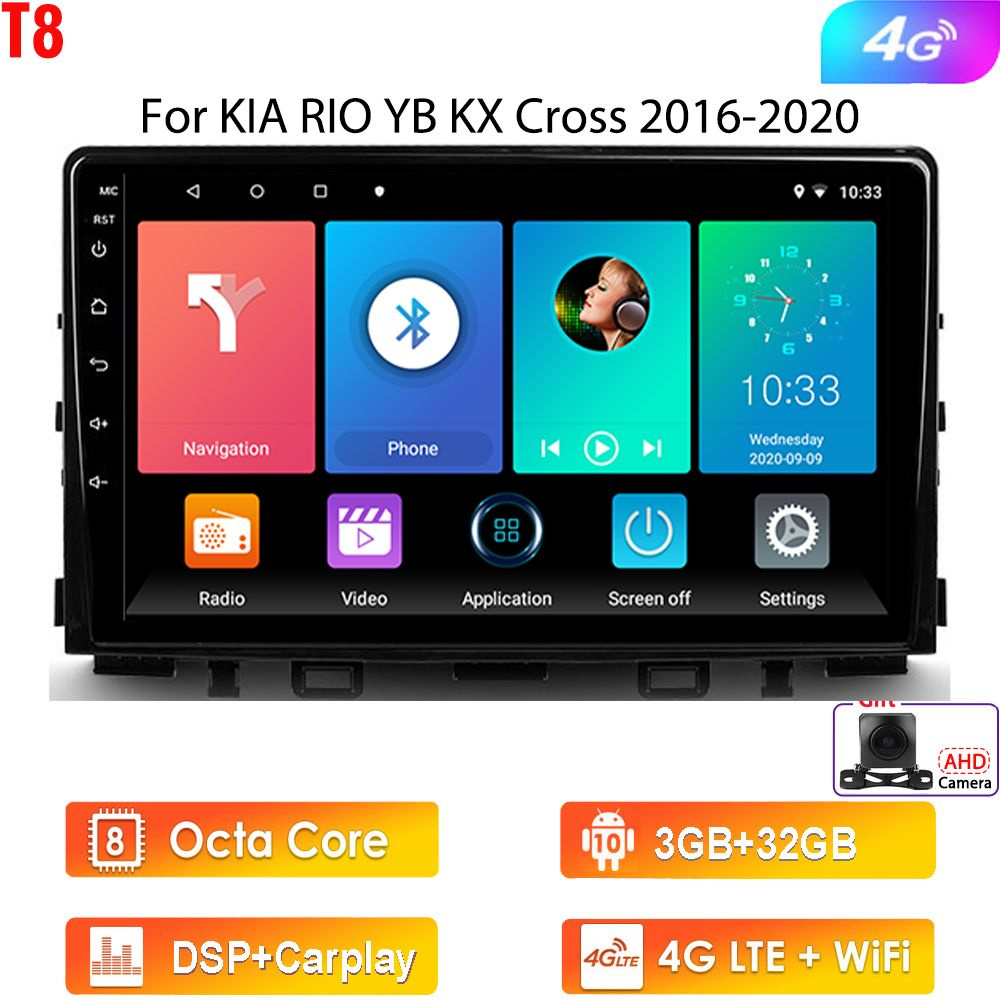 Автомагнитола 2 дин Андроид,Киа-рио/KIA RIO YB KX Cross 2016-2020,3+32Гб,8  ядер Android Auto Carplay Dsp 4G LTE Gps навигатор Мультимедиа плеер2 DIN -  купить в интернет-магазине OZON с доставкой по России (750770916)