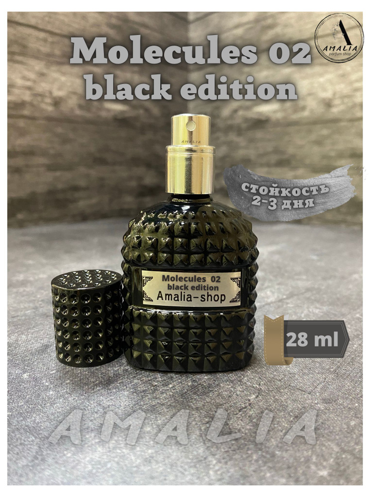 Amalia-shop Molecule 02 black edition 28ml, Молекула Блэк