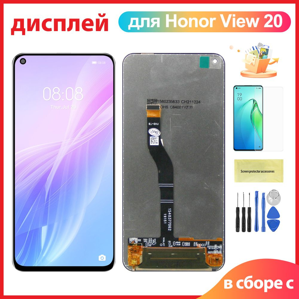 Запчасть для мобильного устройства Honor View 20 - купить по выгодным ценам  в интернет-магазине OZON (664526114)