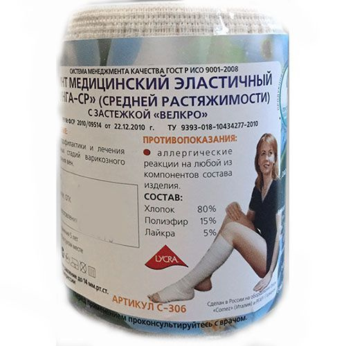 БИНТ эласт УНГА С-306 СР 8смх1,0м #1