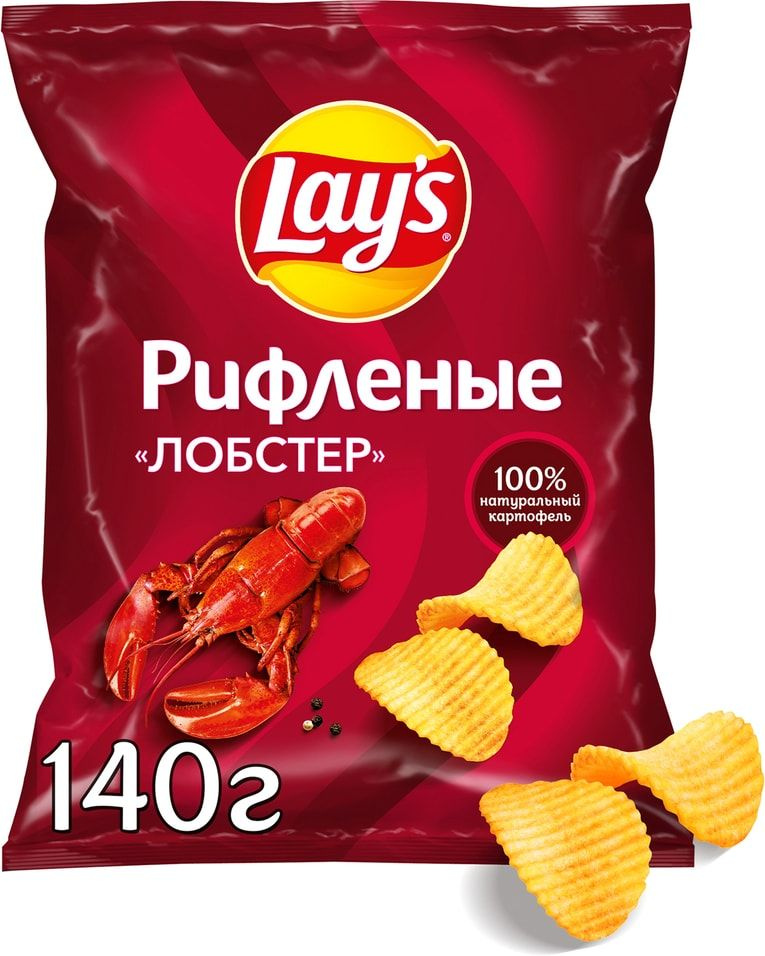 Чипсы Lays Рифленые Лобстер 140г - купить с доставкой по выгодным ценам ...