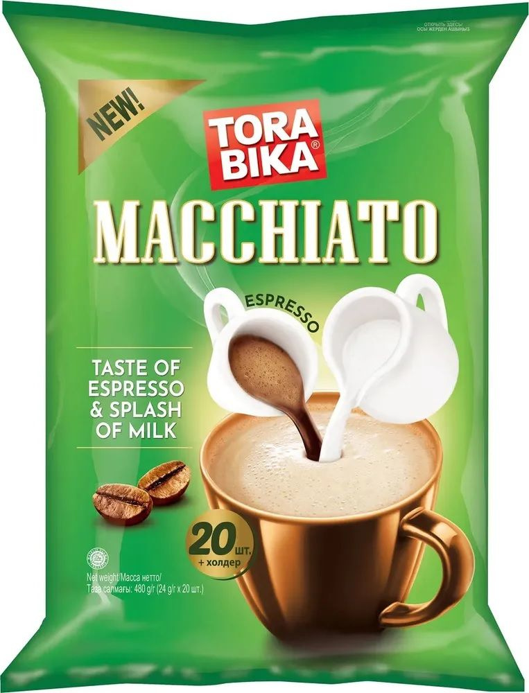 Растворимый кофе Torabika Macchiato, 20 пакетиков по 24г пакет (Индонезия), 480 гр  #1