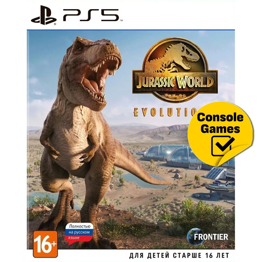 Игра PS5 Jurassic World Evolution 2 (PlayStation 5, Русская версия)