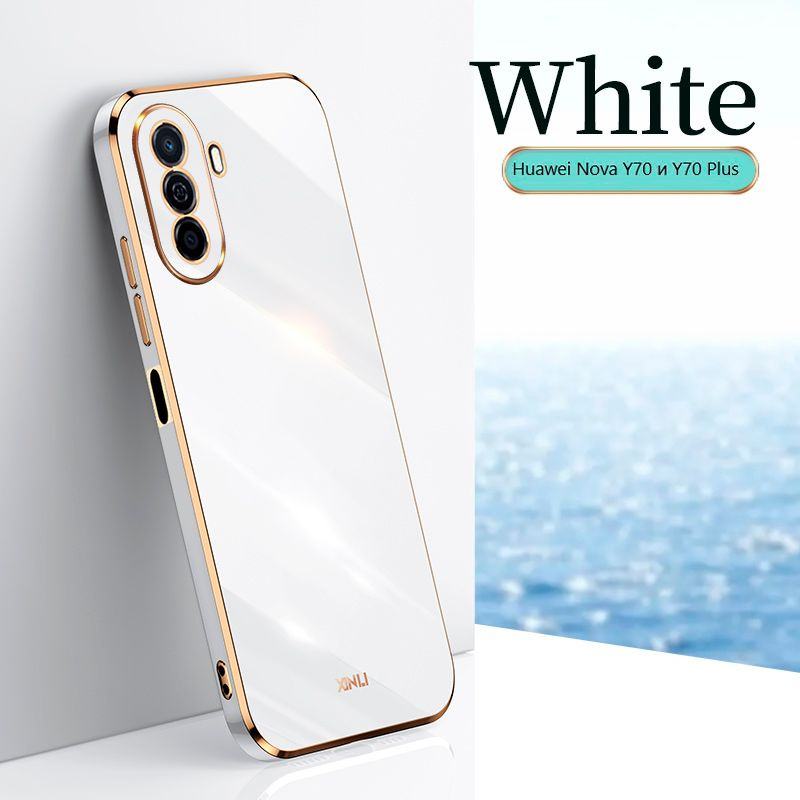 huawei nova y70 white