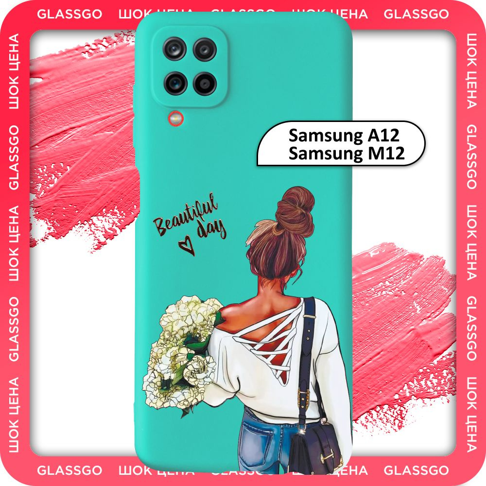 Чехол силиконовый с рисунком девушка с цветами на Samsung A12 / M12 / для  Самсунг А12 / М12 - купить с доставкой по выгодным ценам в  интернет-магазине OZON (779092398)