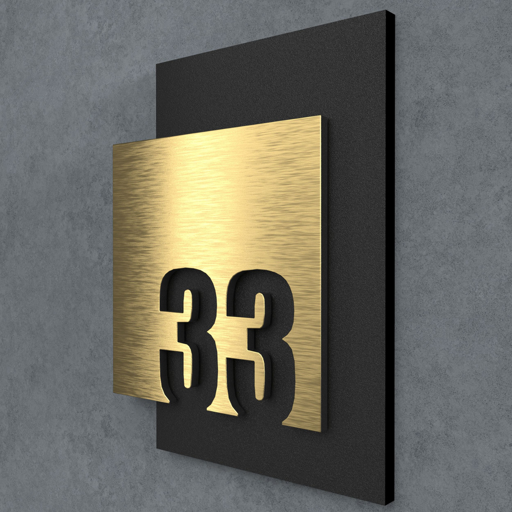 Цифры на дверь квартиры, табличка самоклеящаяся номер 33, 15х12см, царапанное золото  #1