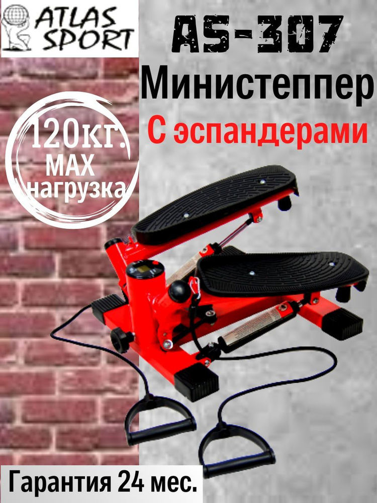 Степпер для дома, cтеп платформа, тренажер для ног, компактный ...