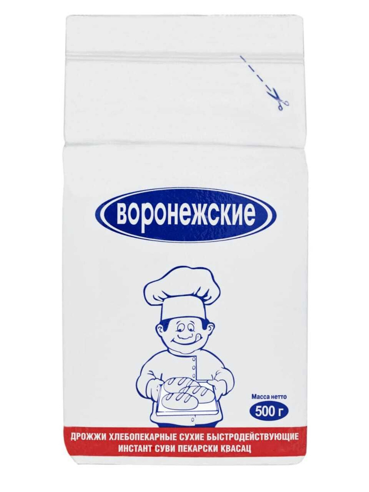 Дрожжи хлебопекарные Воронежские, 500гр - купить с доставкой по ...
