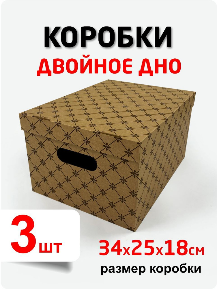 Коробки для цветов и конфет (двойное дно) Цилиндр 14х14х14,5см К кремовый