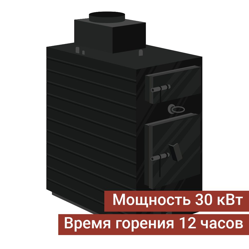 Твердотопливный котел 30 кВт КотелКП - купить по выгодной цене в  интернет-магазине OZON (663935495)