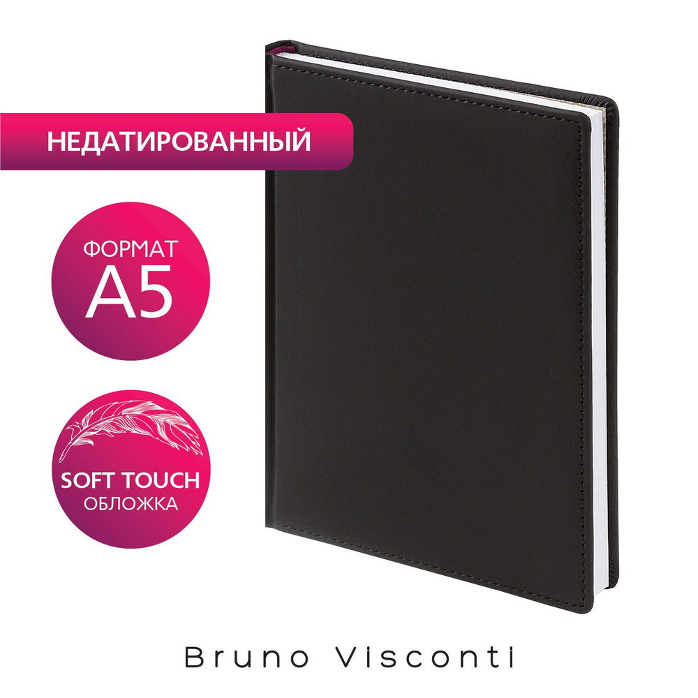 Блокнот для записей Bruno Visconti Velvet в линейку черный / ежедневник  недатированный А5 / записная книжка - купить с доставкой по выгодным ценам  в интернет-магазине OZON (795814043)