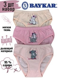 rajce колготки child