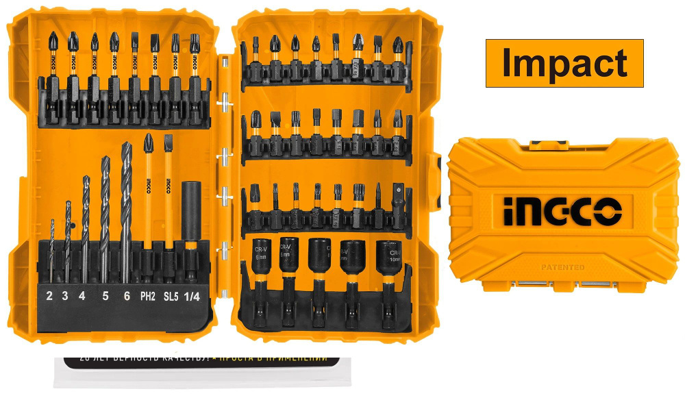 Набор ударных бит, головок и сверл 45 шт INDUSTRIAL INGCO AKDL24502 #1
