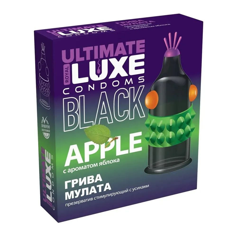 Luxe BLACK ULTIMATE Презерватив Грива Мулата (Яблоко) с усиками пупырышками  и шарикамии Люкс рифленные 1 шт. - купить с доставкой по выгодным ценам в  интернет-магазине OZON (590392701)