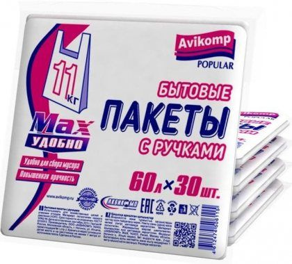 Avikomp Пакеты для мусора с Ручками белые Popular 60л, 30шт в пластах ...