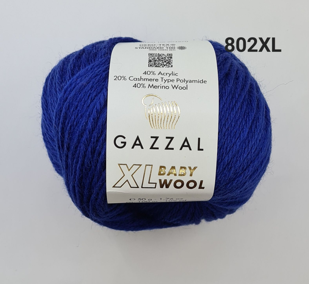 Пряжа Gazzal Baby Wool XL (ГАЗАЛ Беби Вул Икс Эль) , цвет - 802XL,Темно-синий - 4 шт. - купить с доставкой по выгодным ценам винтернет-магазине OZON (804978167)