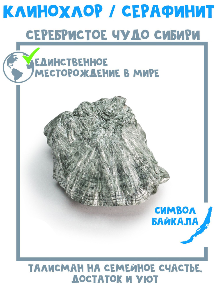 Сувенир #1