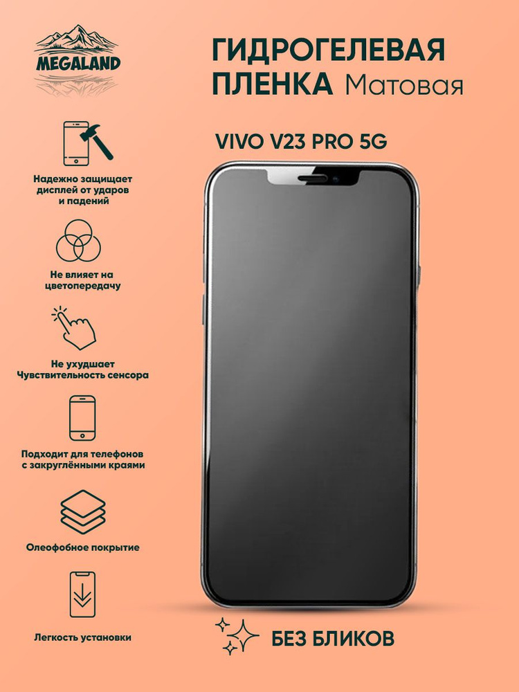 vivo a70 pro