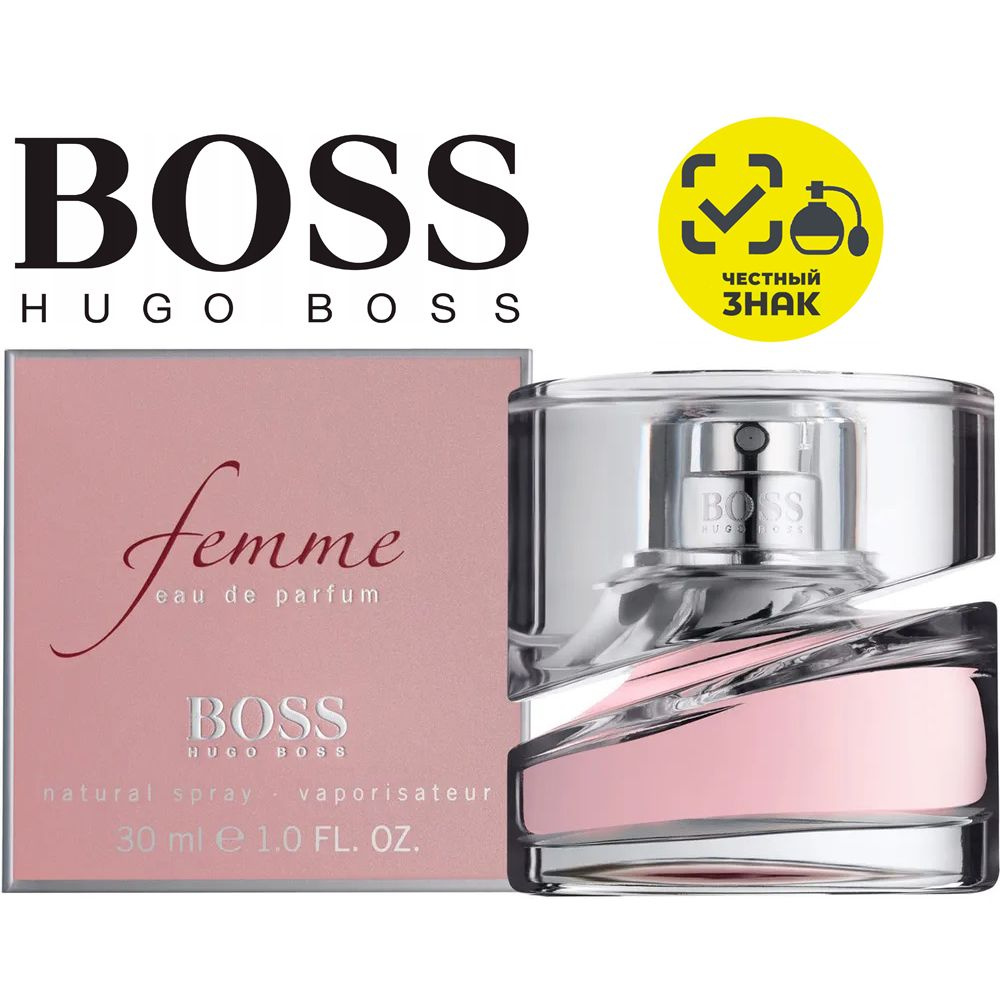 Hugo boss femme clearance 30ml price