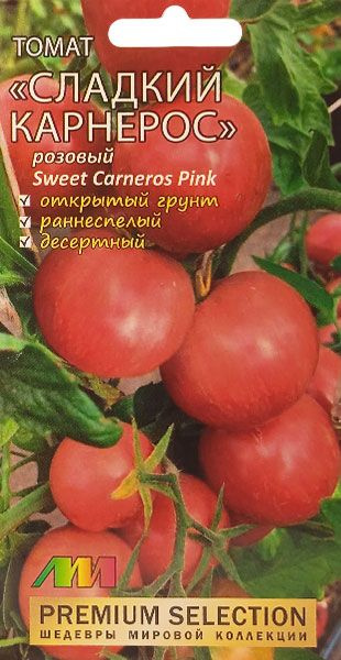 Семена Томат "Мязина Л.А." Сладкий Карнерос 5шт #1