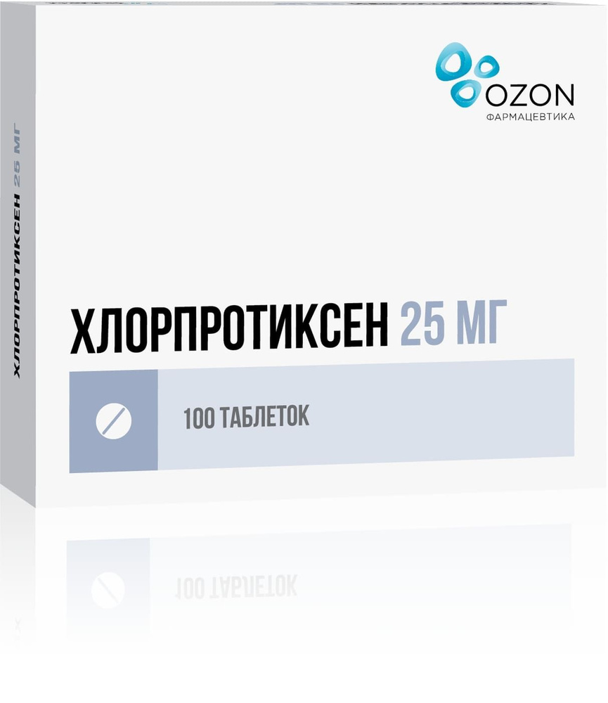 Хлорпротиксен таблетки покрытые оболочкой пленочной 25мг 100шт — купить в  интернет-аптеке OZON. Инструкции, показания, состав, способ применения