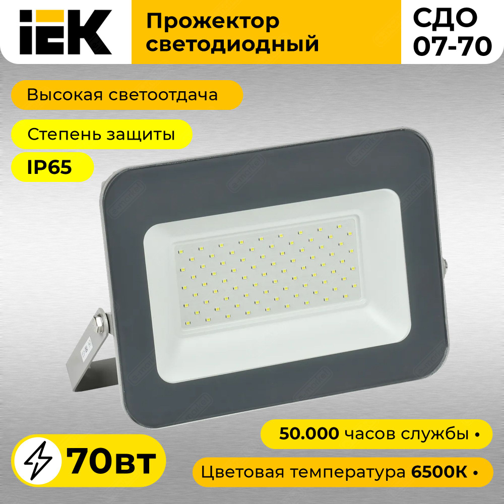 Сдо 001 100 6500к ip65. Прожектор IEK. Прожектор ИЭК. Светильник ДСП-03-150 UFO Eco 150 Вт, 15 000 лм, 6500 к, 220-240 в, ip65, народный.