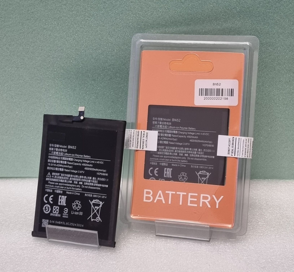 Аккумулятор для xiaomi redmi 9 pro. Аккумулятор для xiaomi note 9 pro (5020mah) bn52. Аккумулятор для xiaomi redmi 9 pro. Аккумулятор для xiaomi bn54 ( redmi 9/note 9 ). Аккумулятор для xiaomi redmi 9 pro.