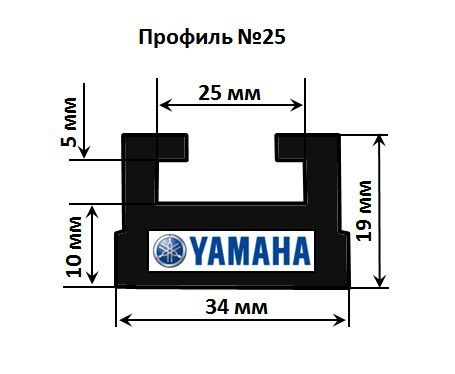 Склиз Garland для снегоходов YAMAHA, профиль №25, 162 см, черный, OEM: SMA-8ET92-00-BK  #1