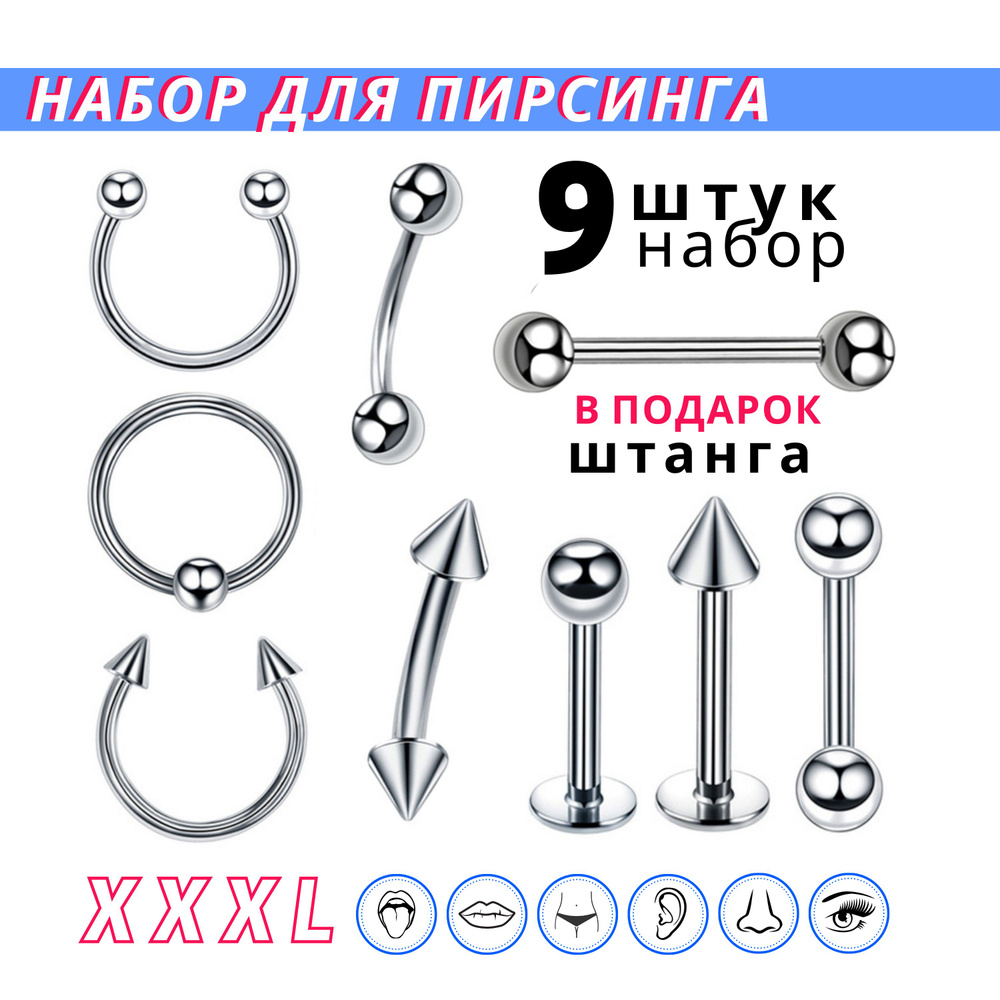 Как сделать пирсинг “Принц Альберт”? Особенности незаменимого секс-помощника