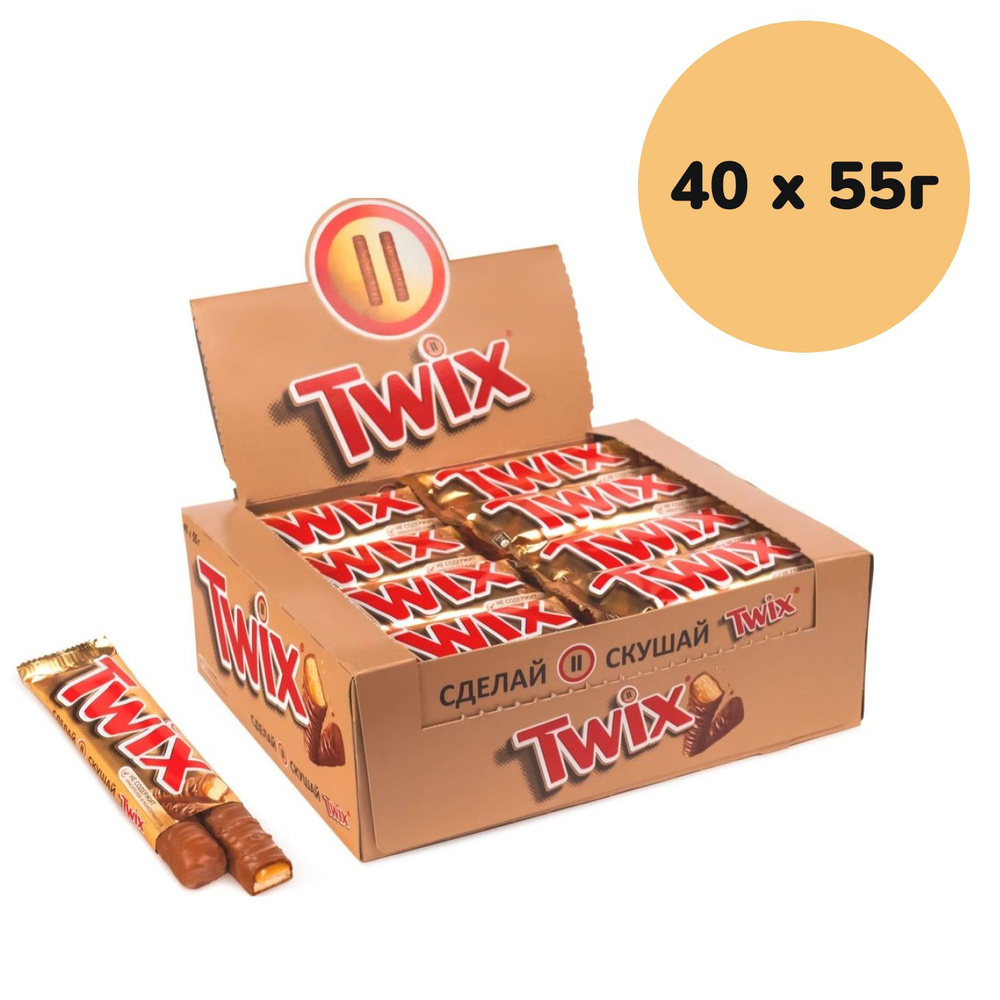 Батончик шоколадный Twix 40 шт по 55 г - упаковка Твикс #1