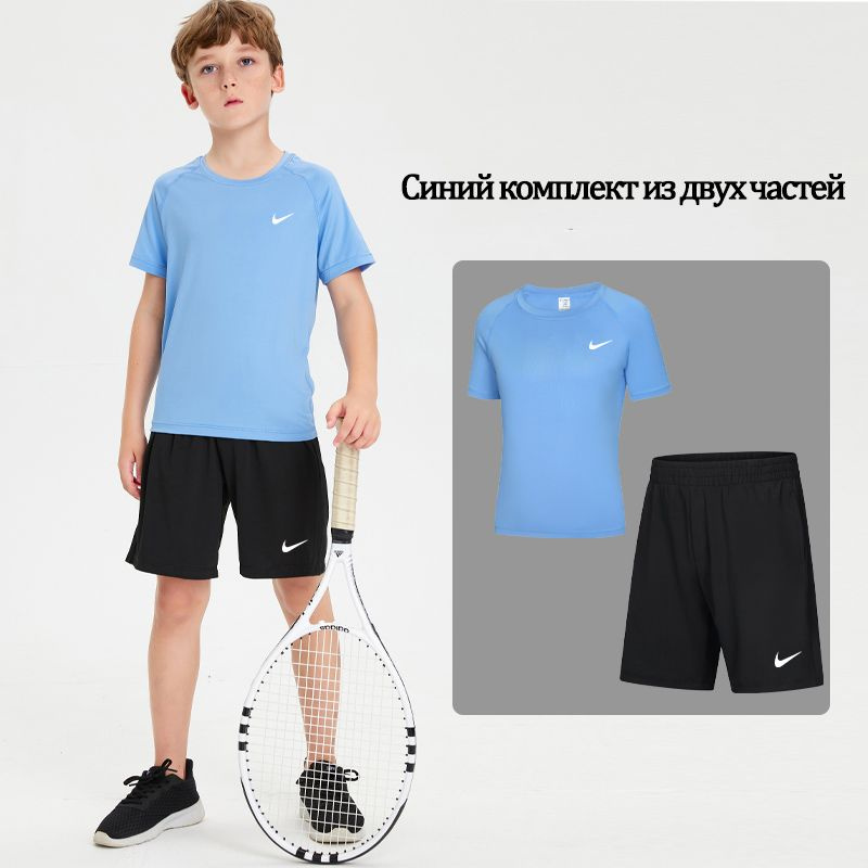 Костюм спортивный Nike #1