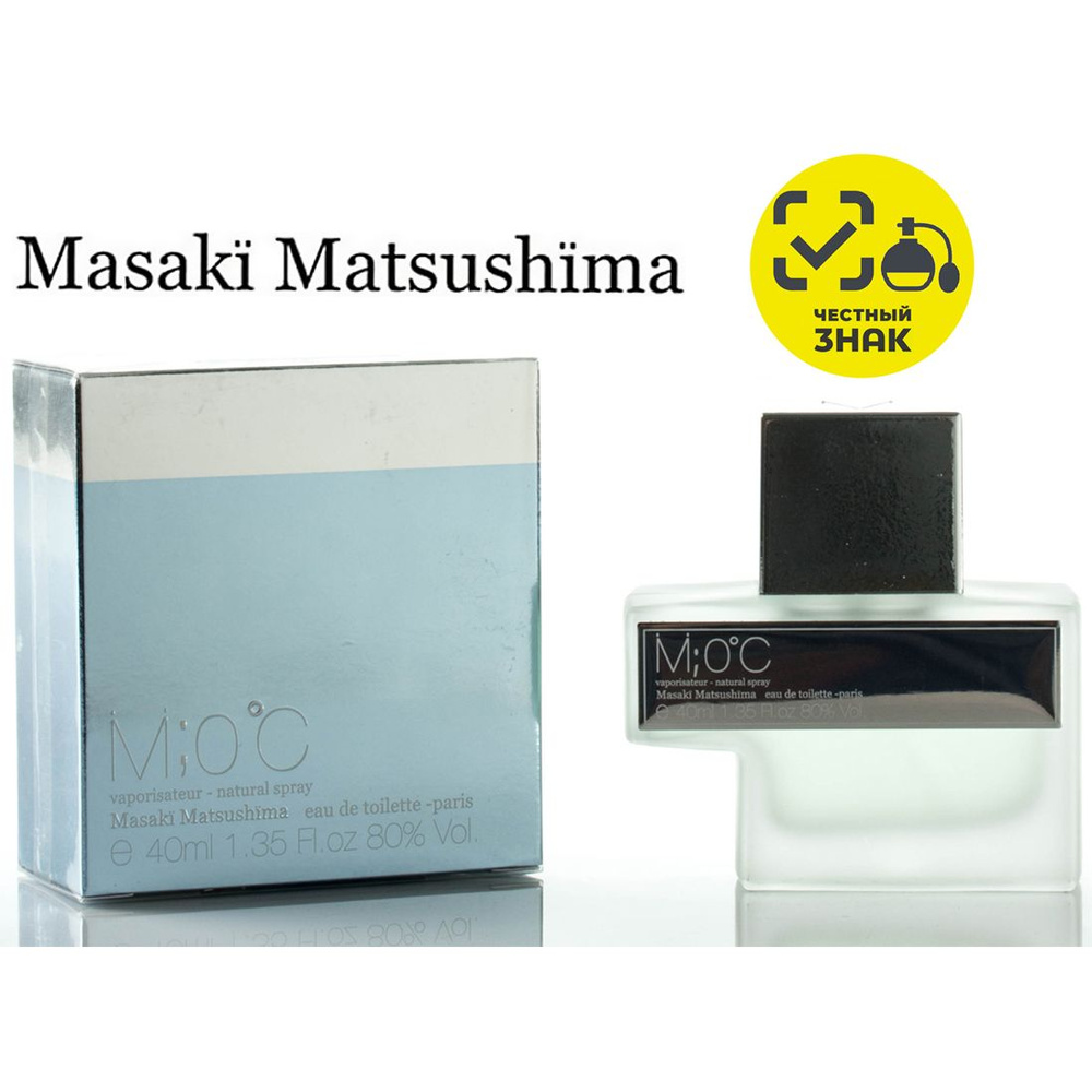 Masaki Matsushima M; 0° C Men