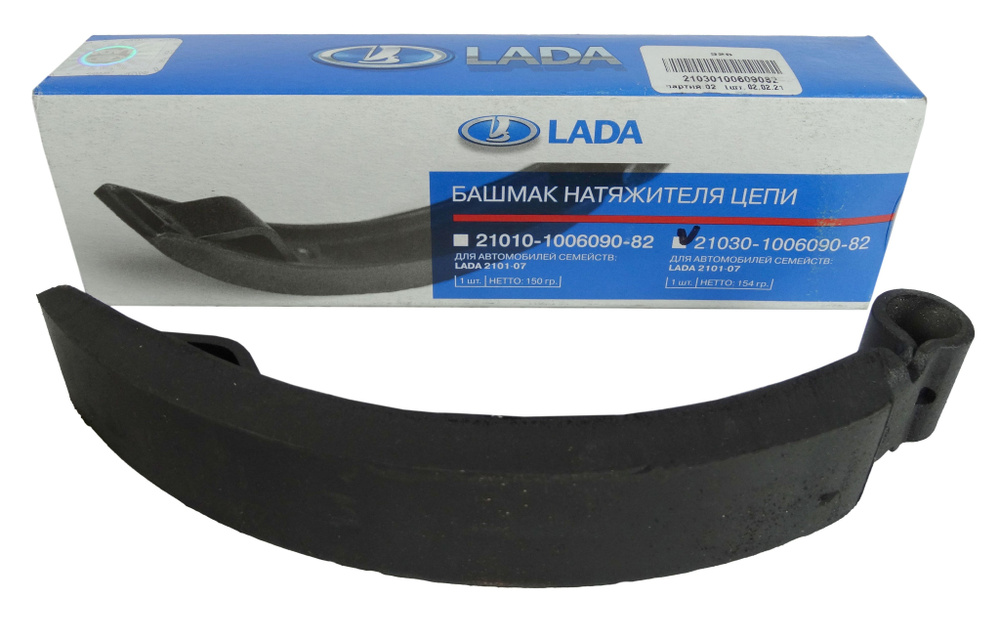 Фотогалерея по замене башмака двигателя Запчасти и аксессуары