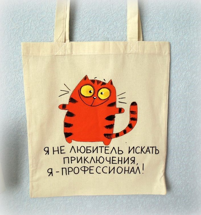 Сумка шоппер #1