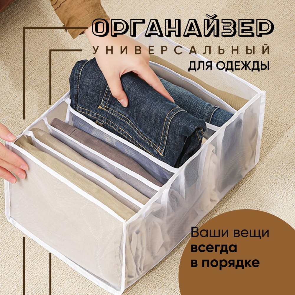 Органайзер для спиц и крючков (Джинс) — купить в Москве, цены в каталоге интернет-магазина «СНУД»