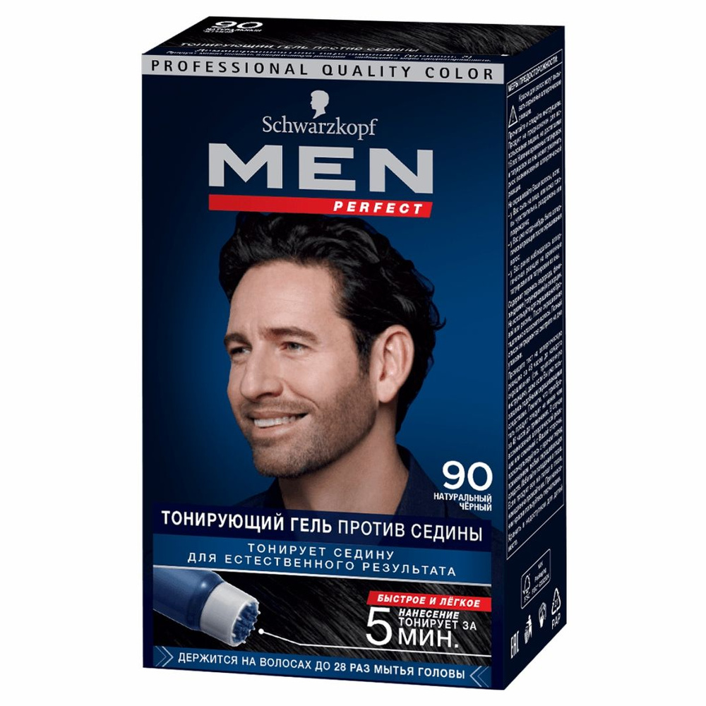Men Perfect Краска для волос, тонирующий гель тон 90 Натуральный чёрный ...