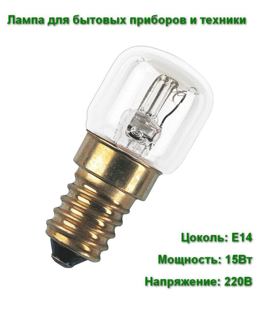 Накаливания Лампочка E14 Гриб 110 Лм - купить в интернет магазине OZON ...