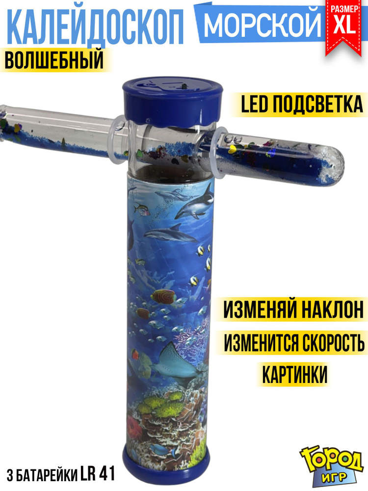 Волшебный снег 10 г голубой (400 мл готового снега) ms-5