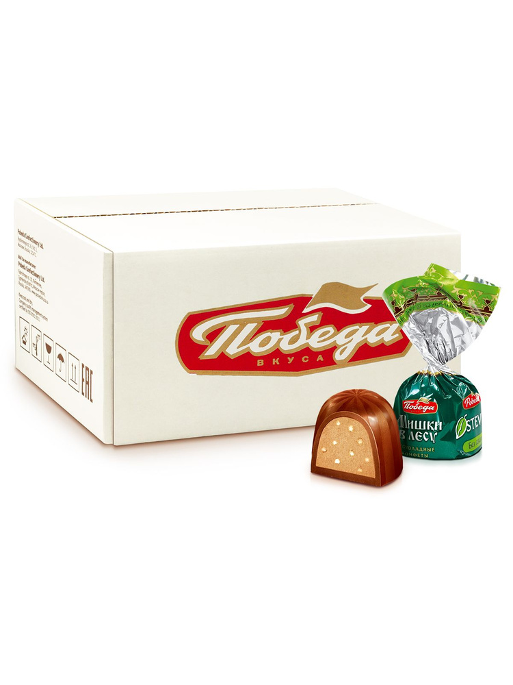 Конфеты Победа вкуса шоколадные "Мишки в лесу" с вафельной крошкой без добавления сахара, 2000г #1