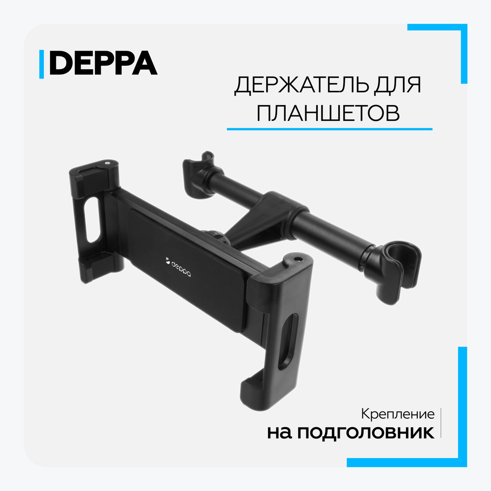 Держатель DEPPA (55166) Crab Tab, для телефонов и планшетов до 13